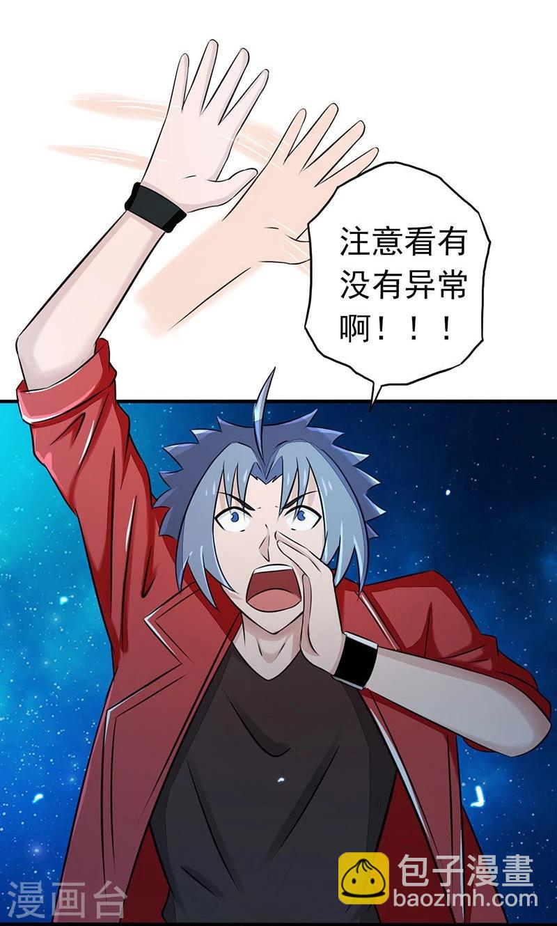 第62话 墓园9