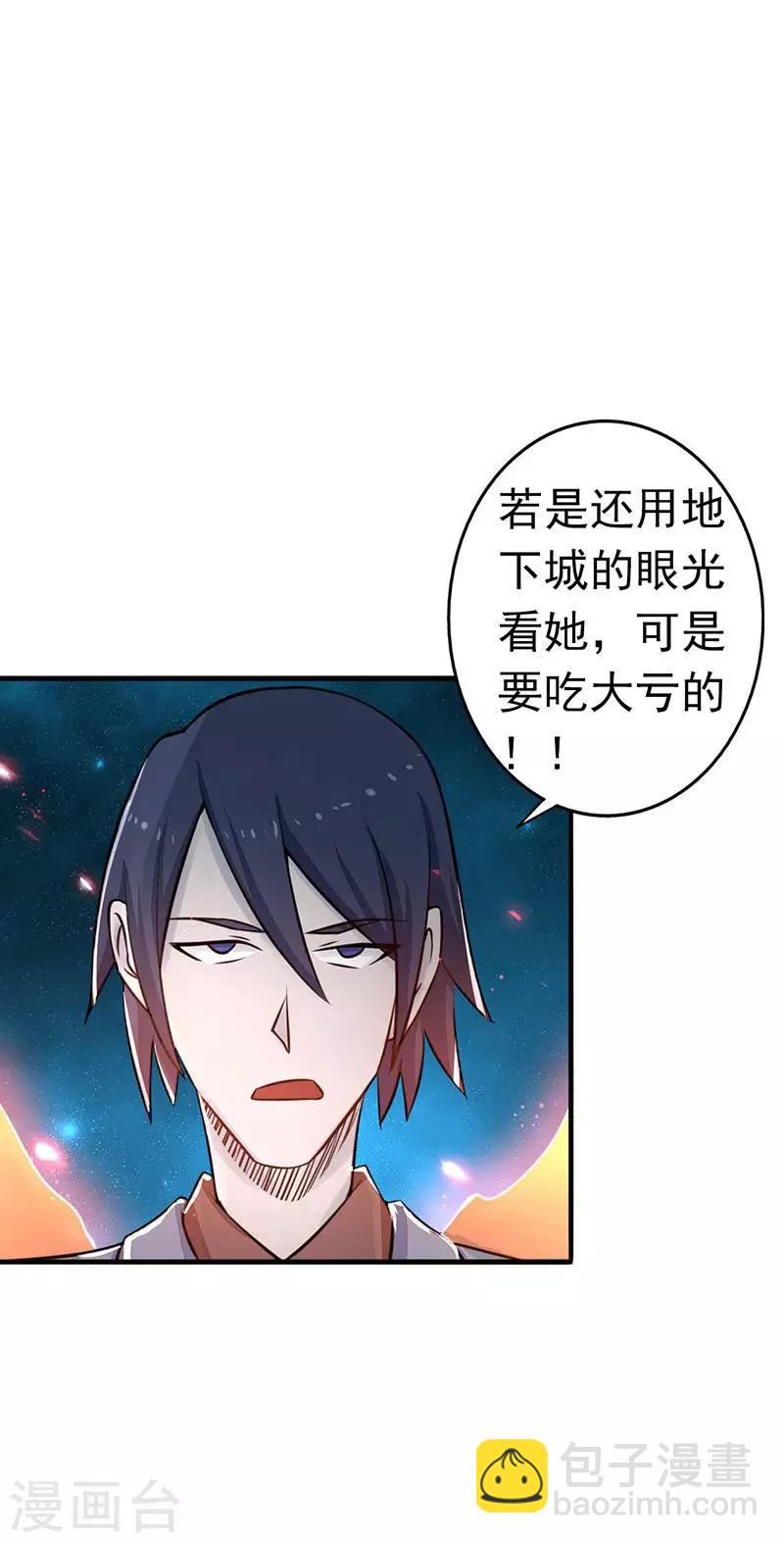 第72话 突然的结束14