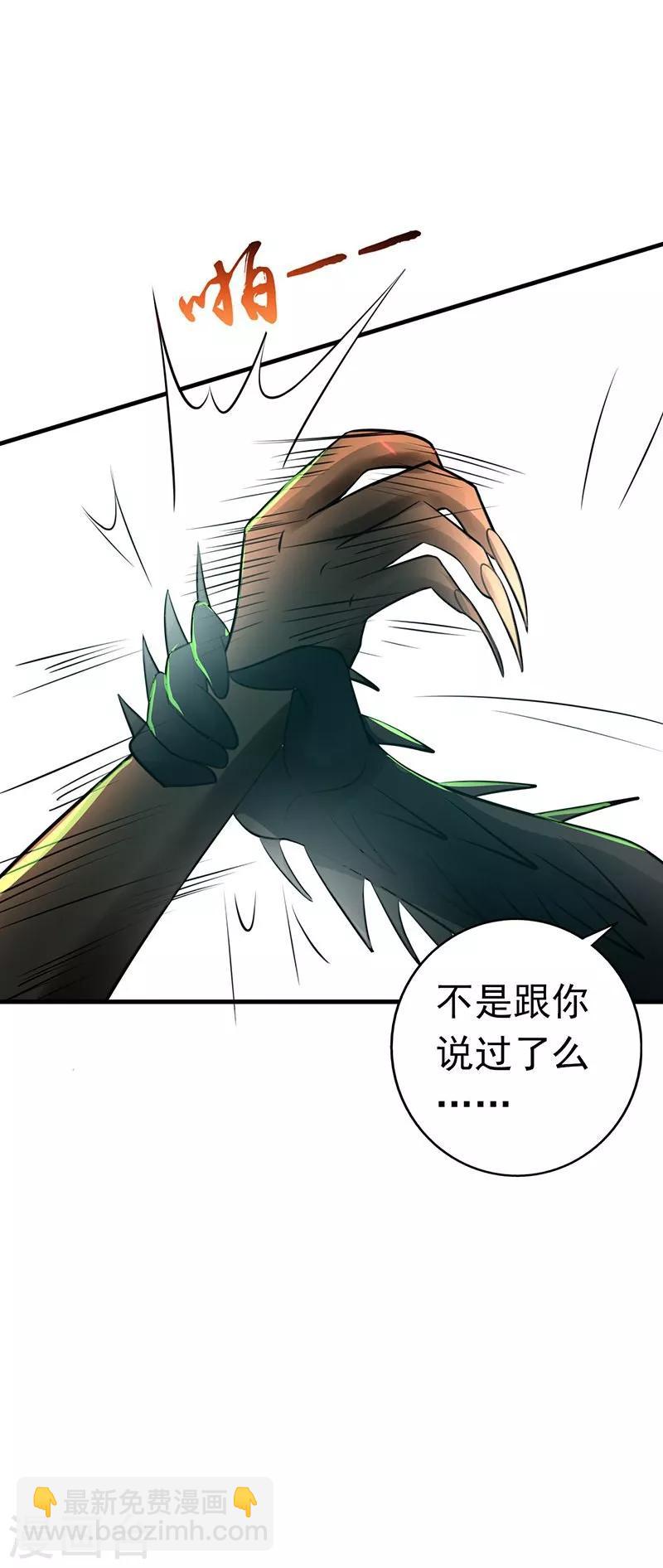 第72话 突然的结束17