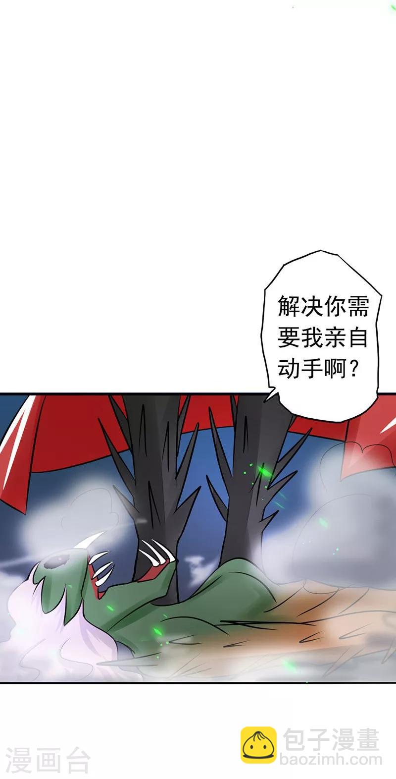 第72话 突然的结束20