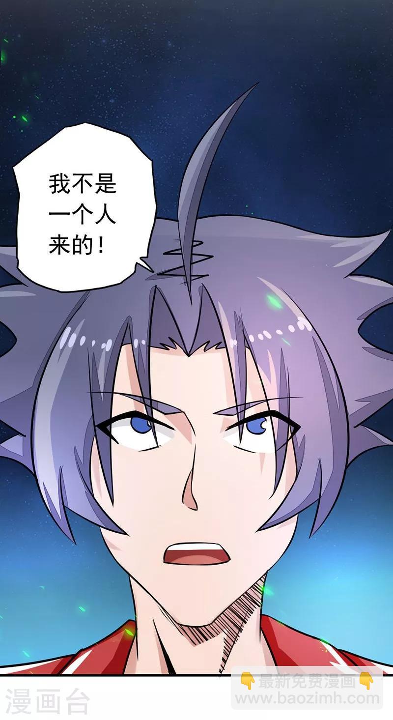 第72话 突然的结束23
