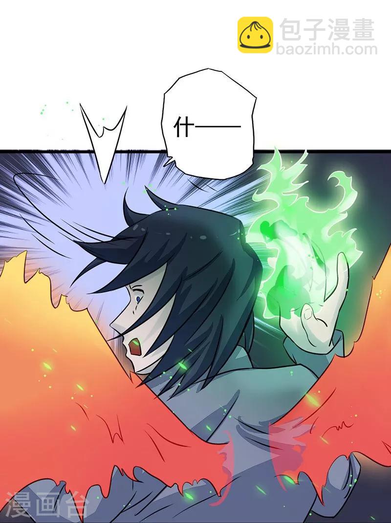 第72话 突然的结束26