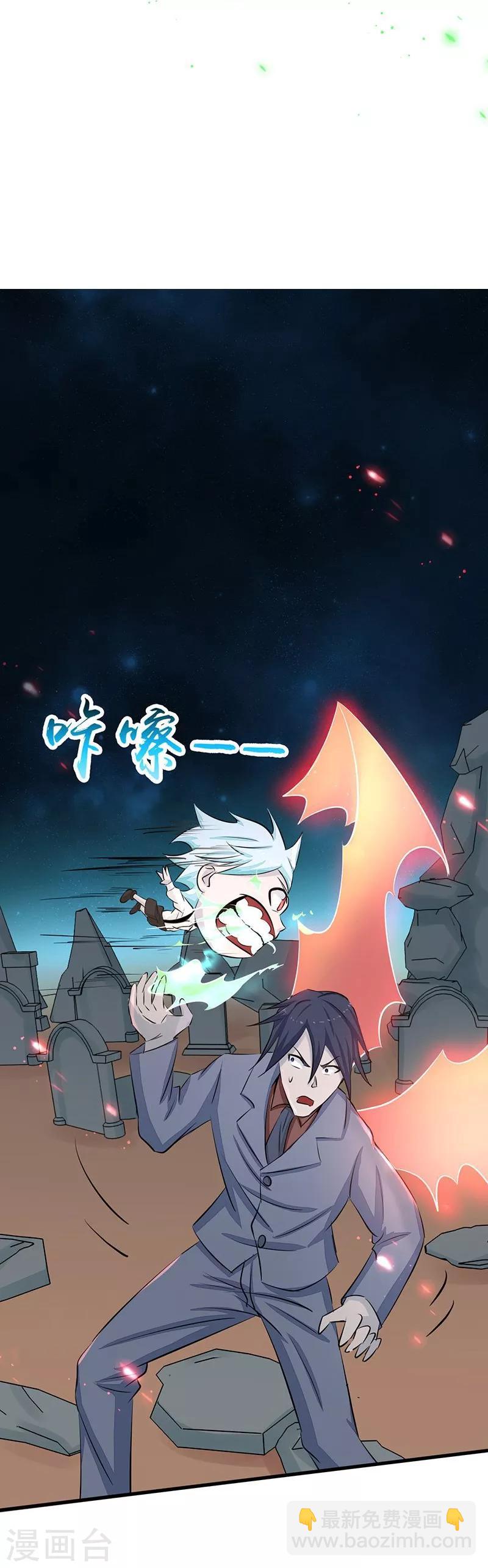 第72话 突然的结束28