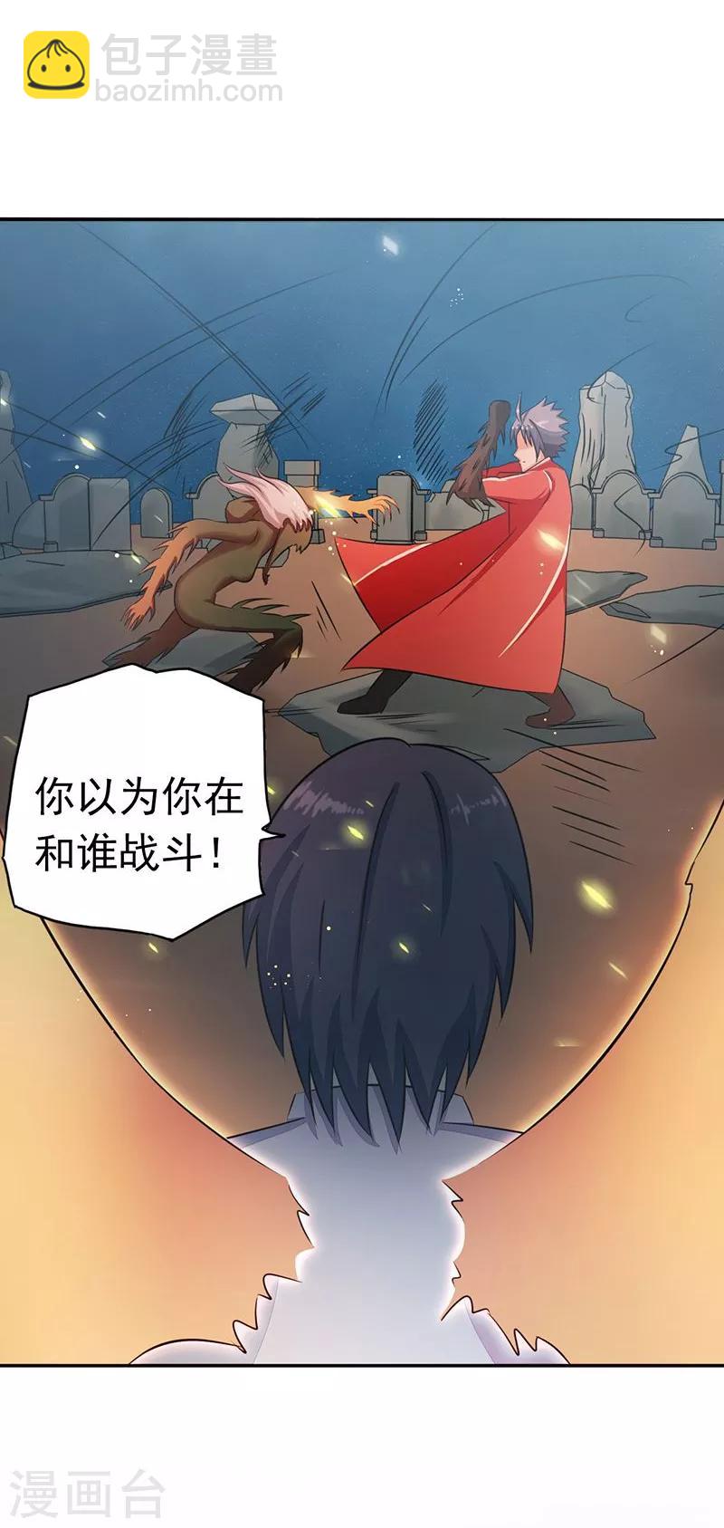 第72话 突然的结束5