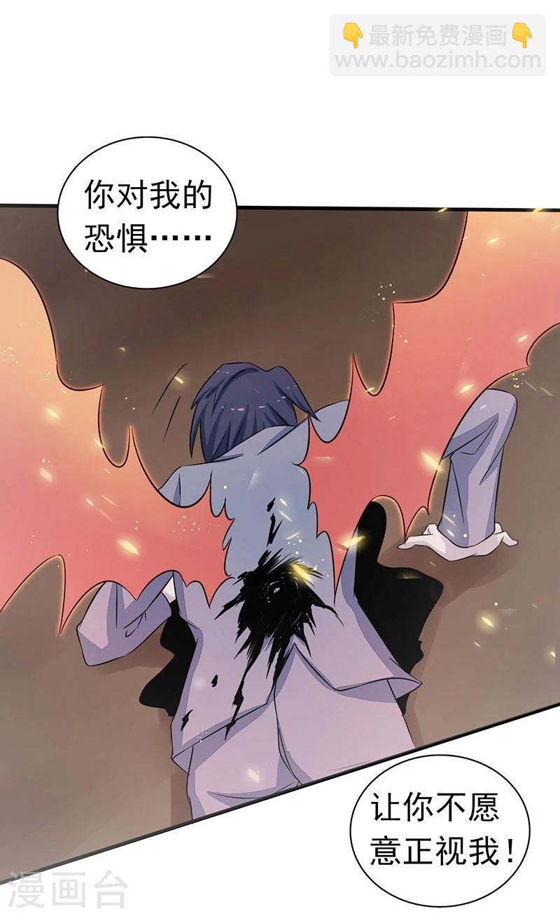 第73话 意外10
