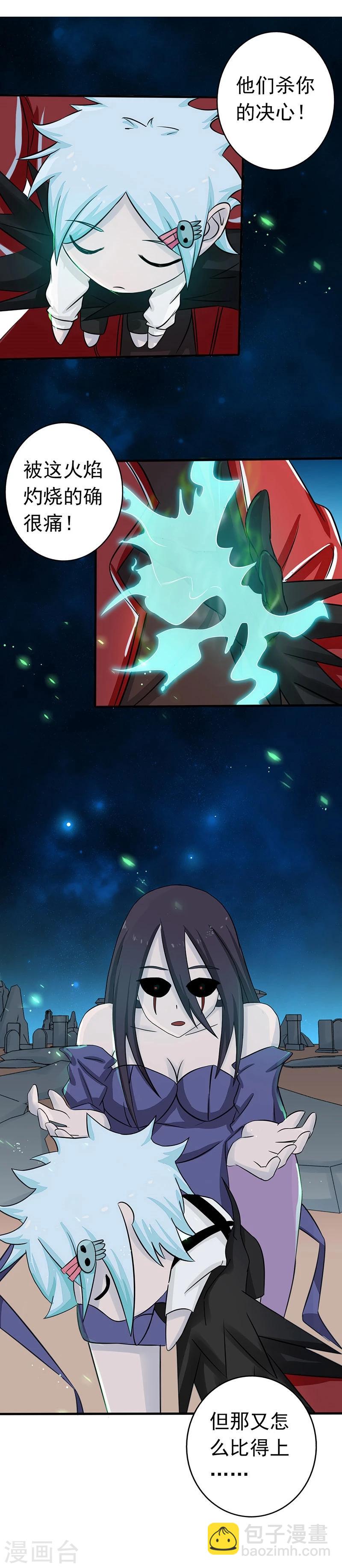 第73话 意外13