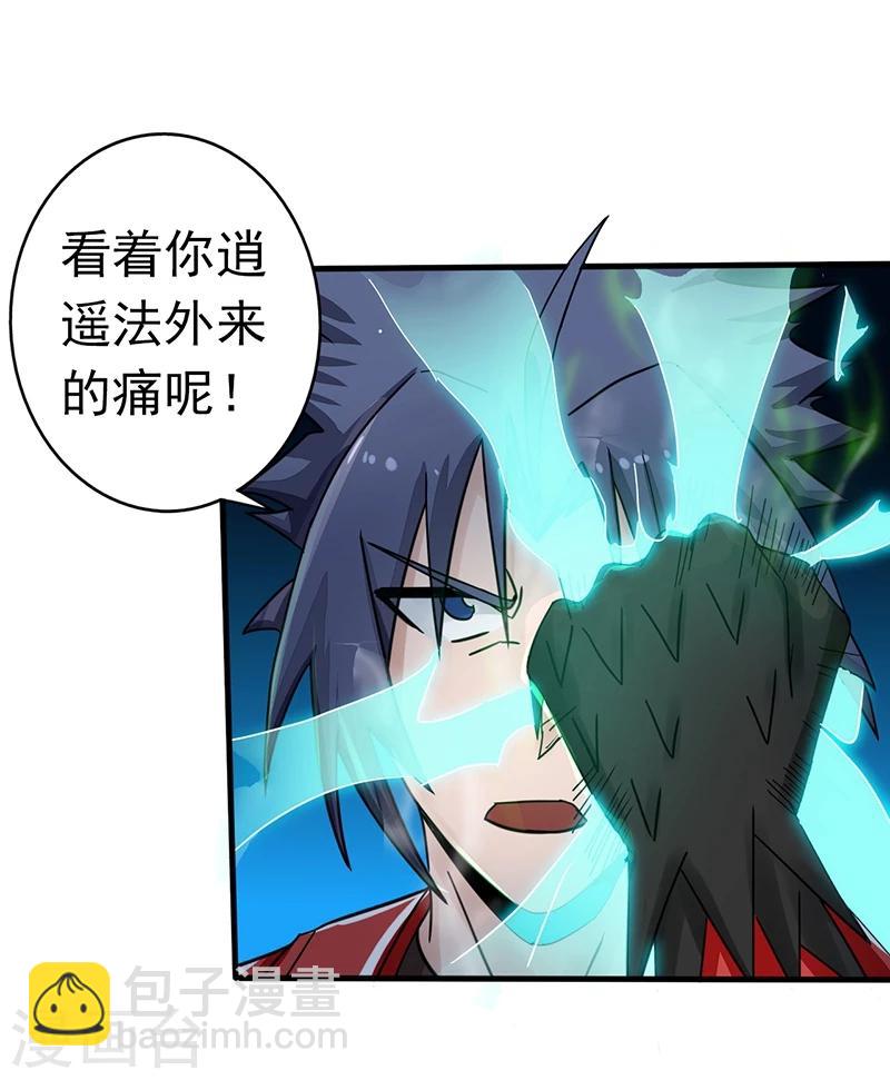 第73话 意外14