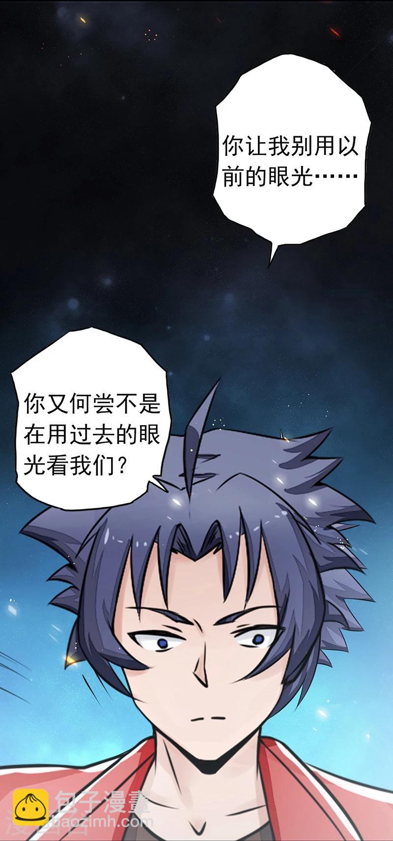 第73话 意外2