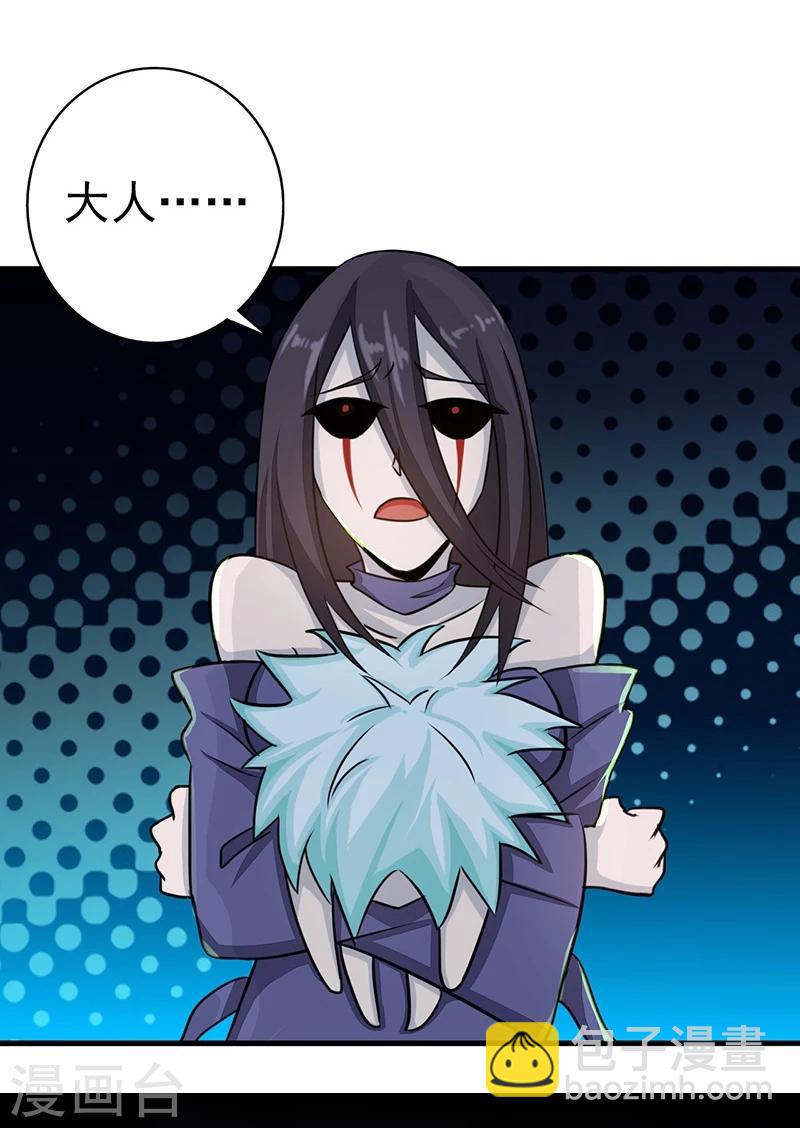 第73话 意外23