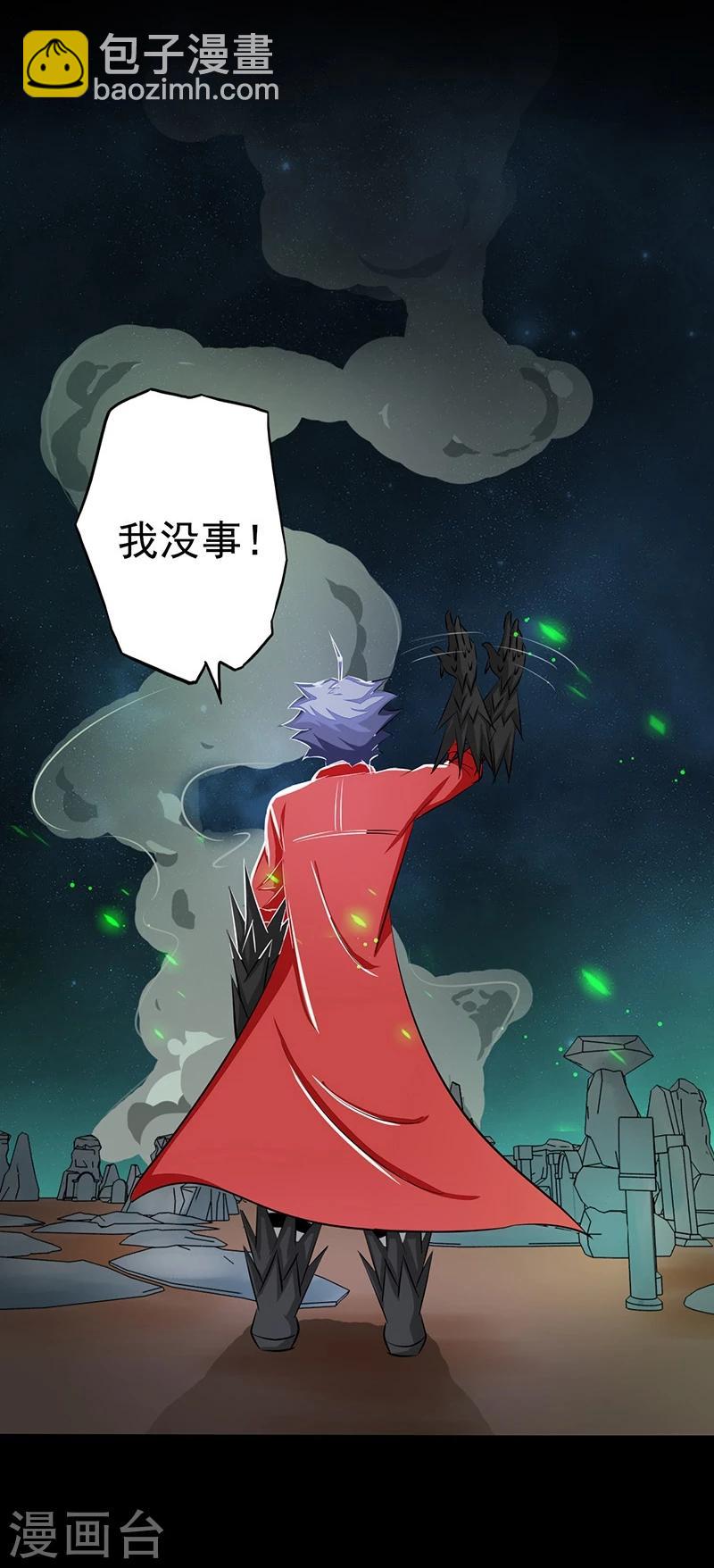 第73话 意外24