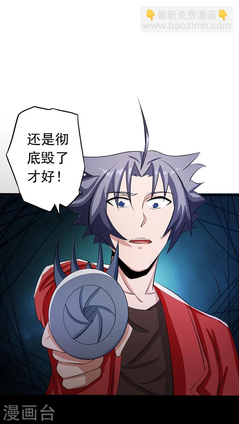 第73话 意外27