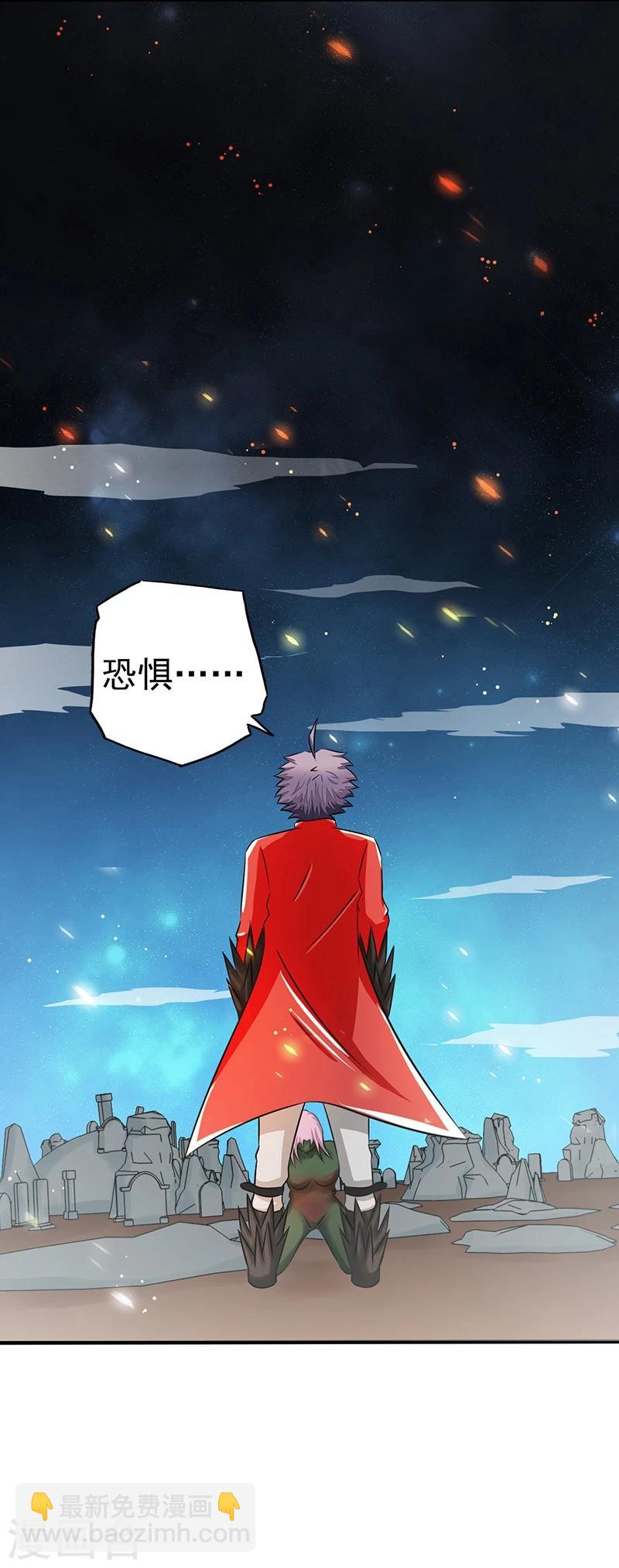 第73话 意外3
