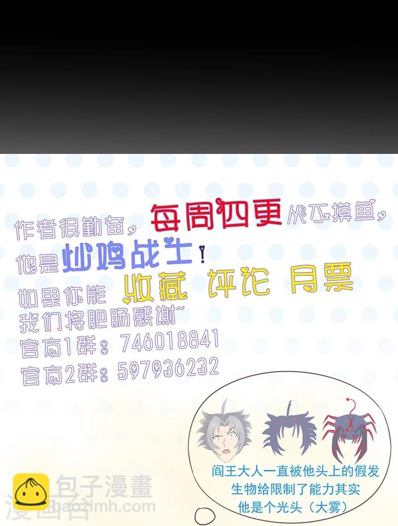 第73话 意外34