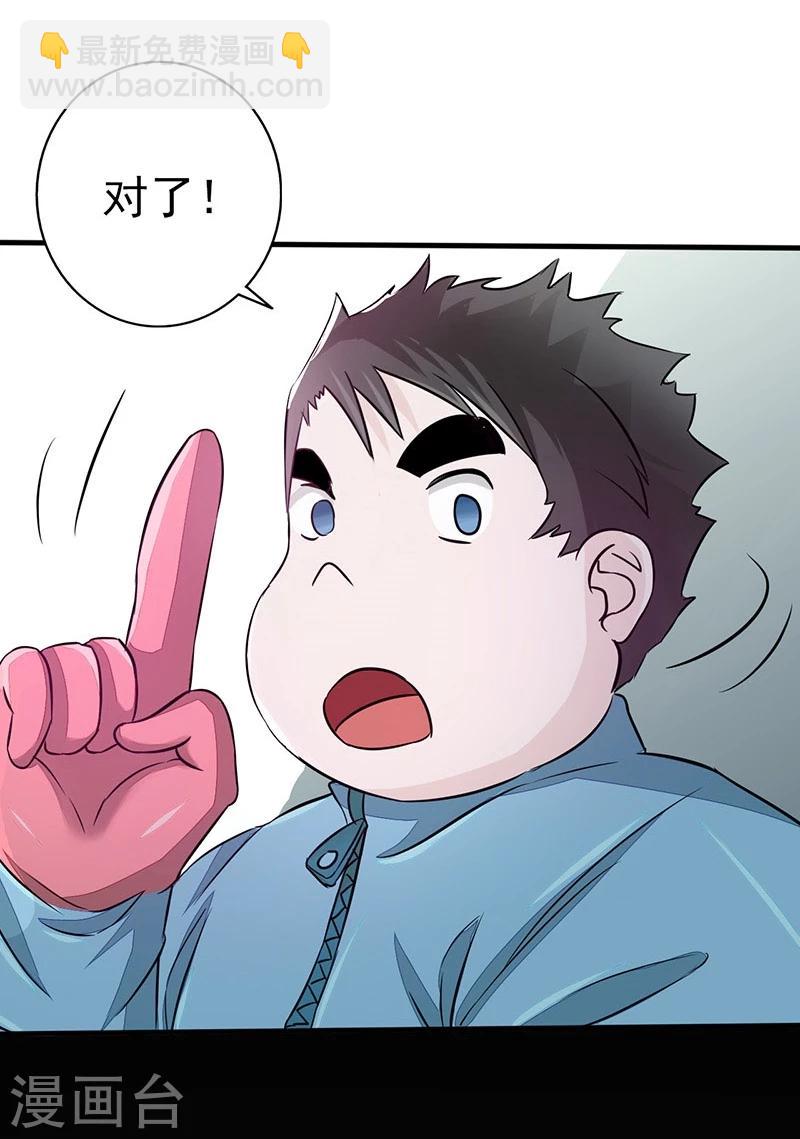 第77话 云涌10