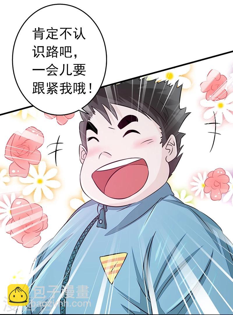 第77话 云涌13