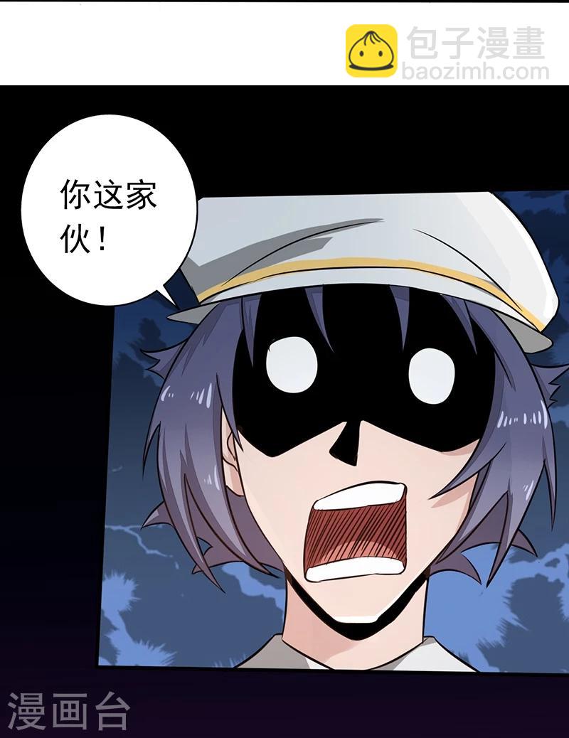 第77话 云涌14