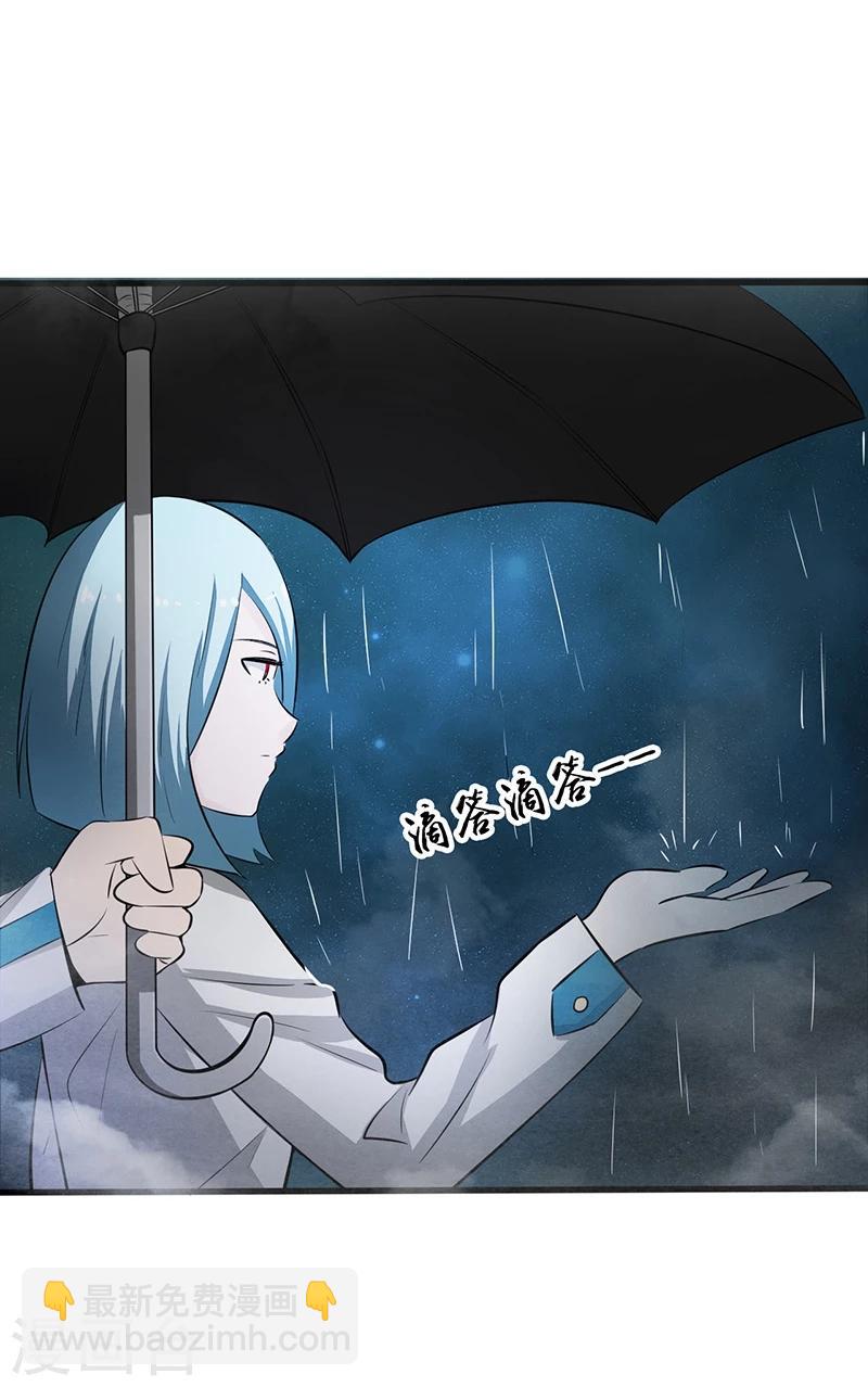 第77话 云涌27