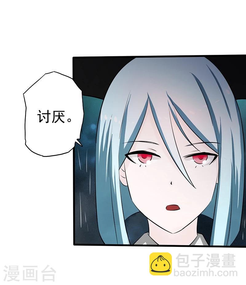 第77话 云涌28