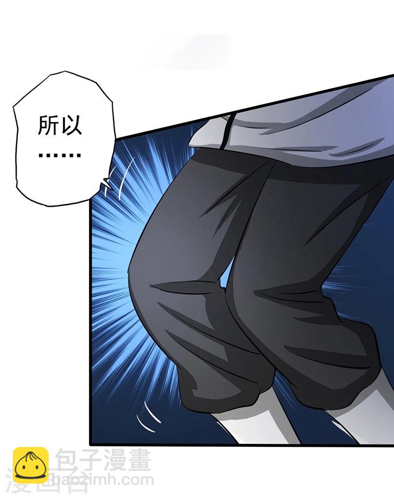 第77话 云涌31