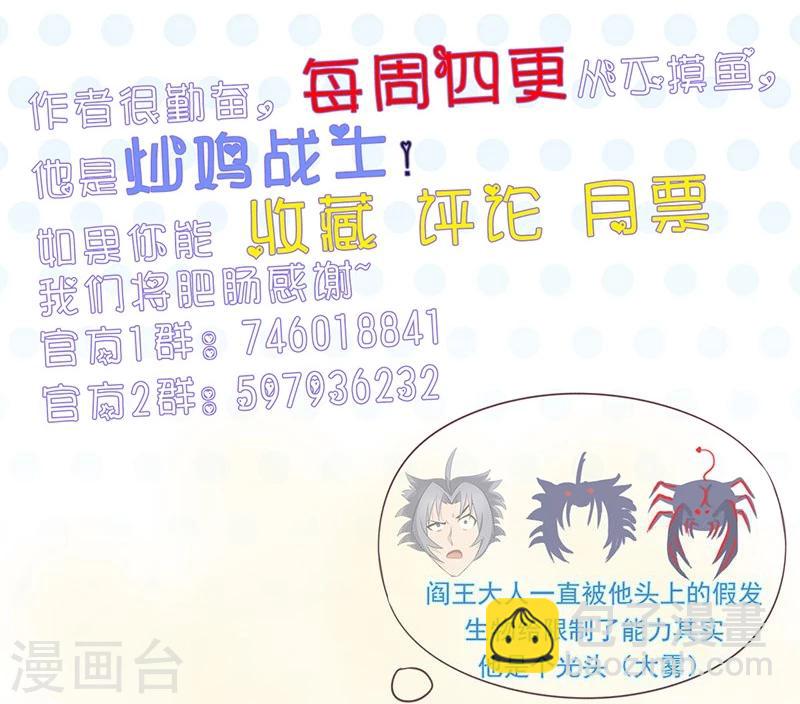 第77话 云涌34