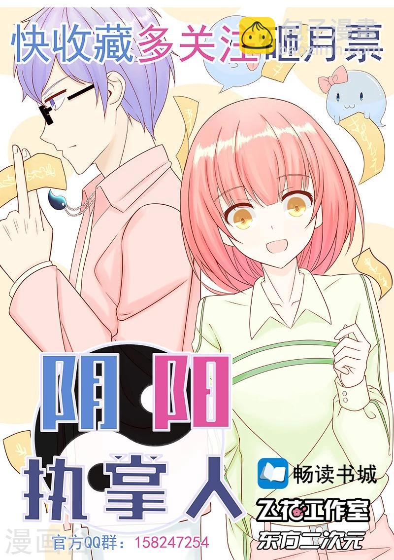 第77话 云涌36