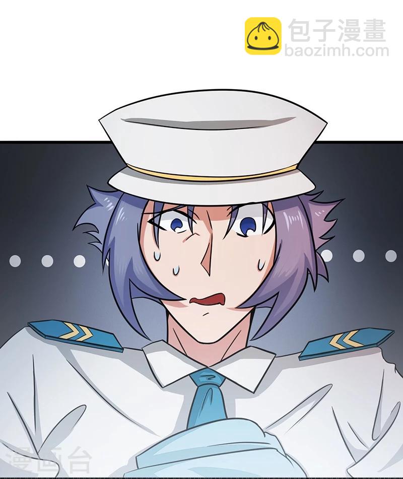 第77话 云涌4