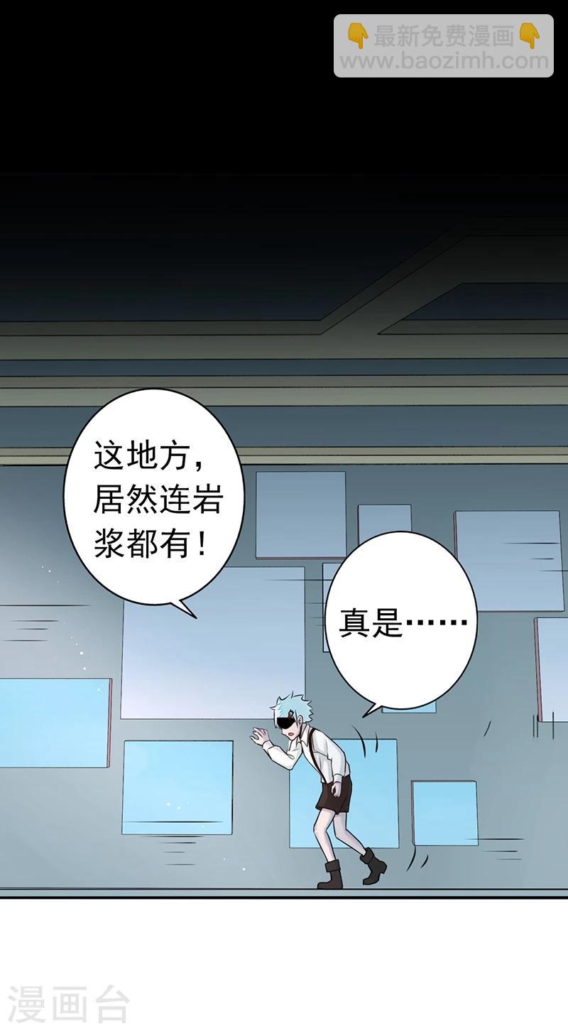 第80话 汇聚17