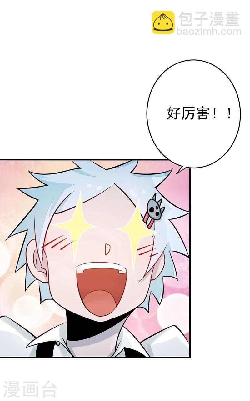 第80话 汇聚18