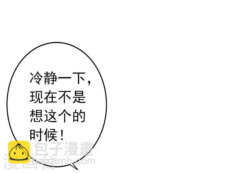 第80话 汇聚19