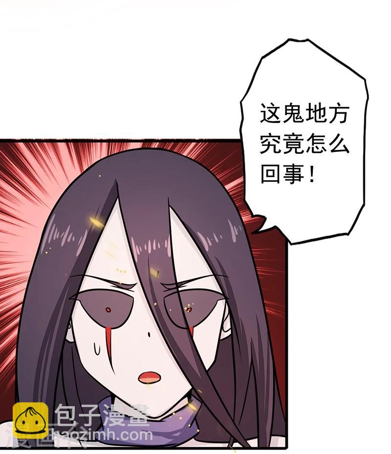 第80话 汇聚28