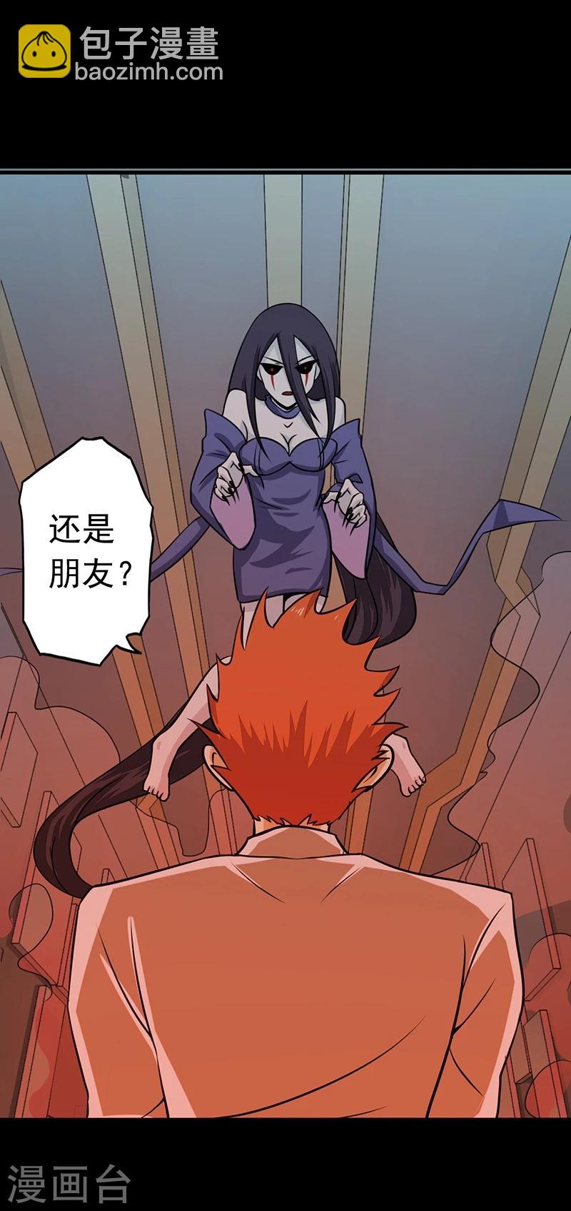 第80话 汇聚32