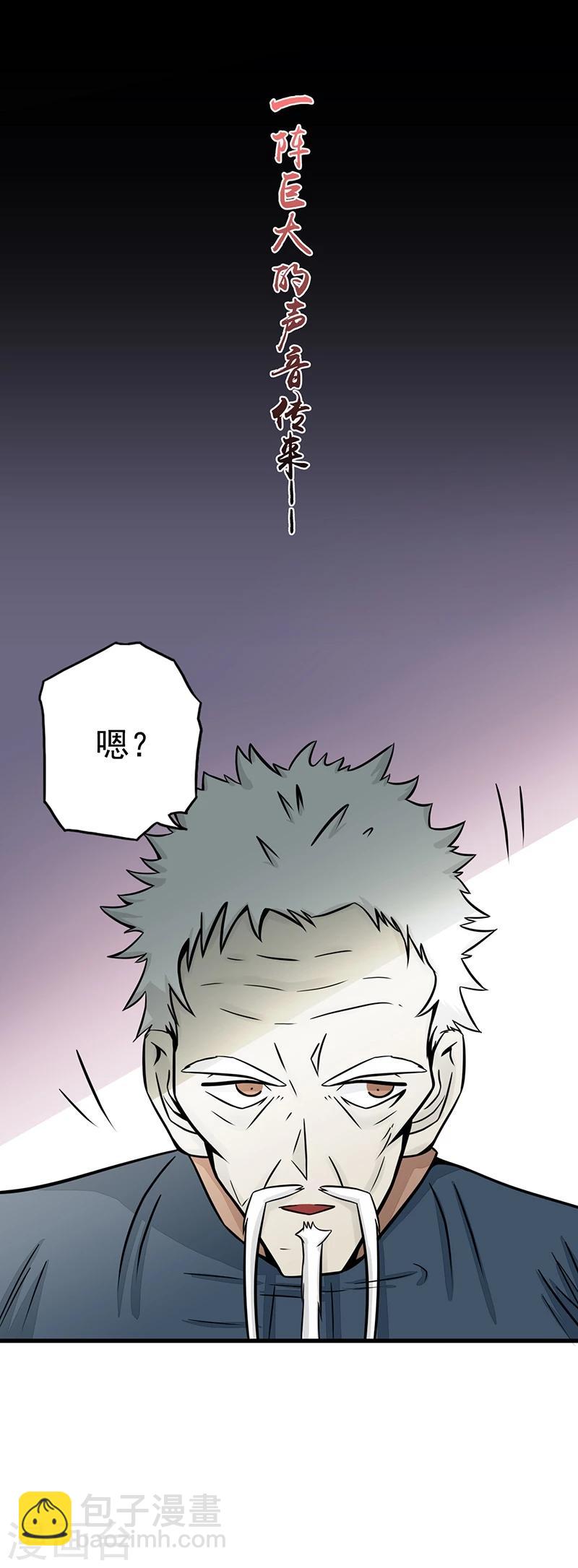 第80话 汇聚33