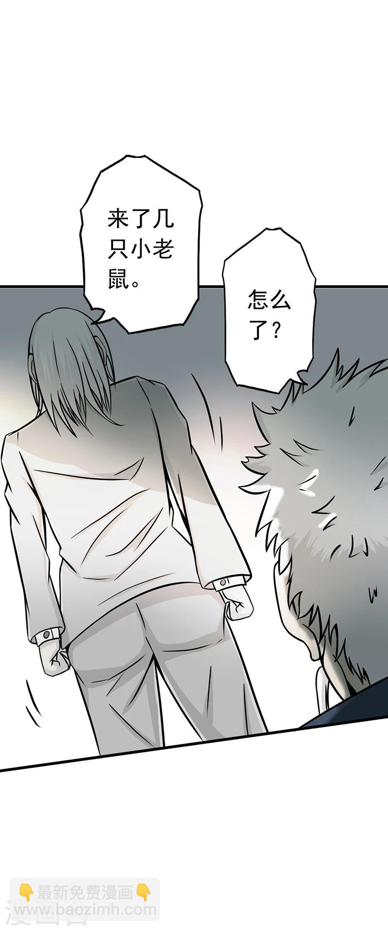 第80话 汇聚34