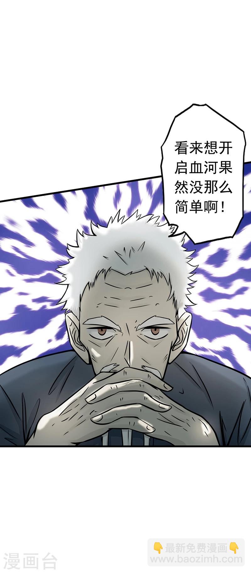 第80话 汇聚35