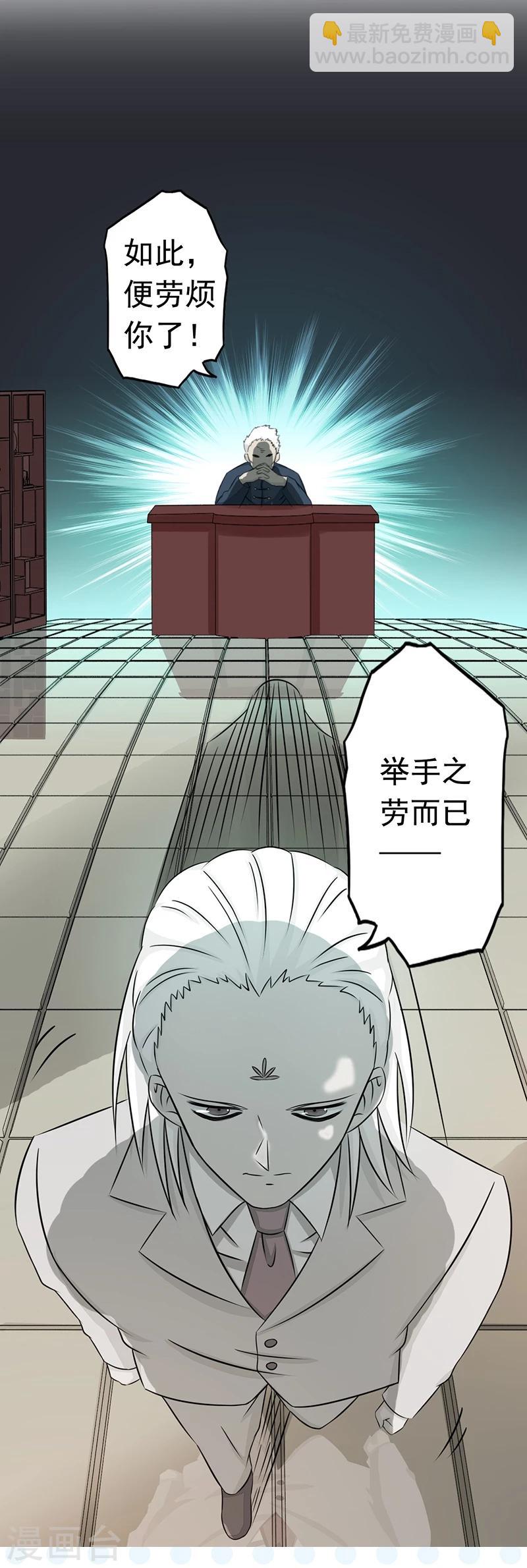 第80话 汇聚37