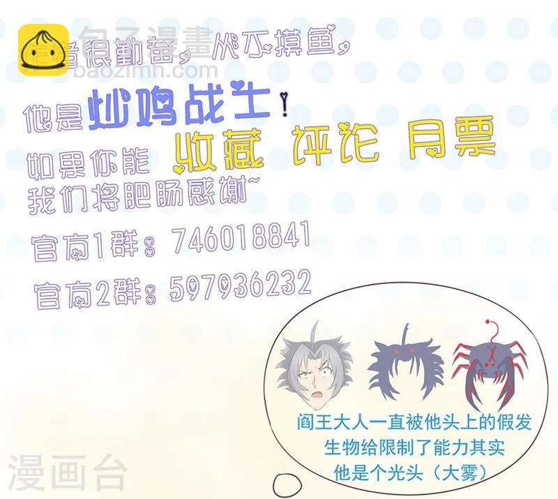 第80话 汇聚38