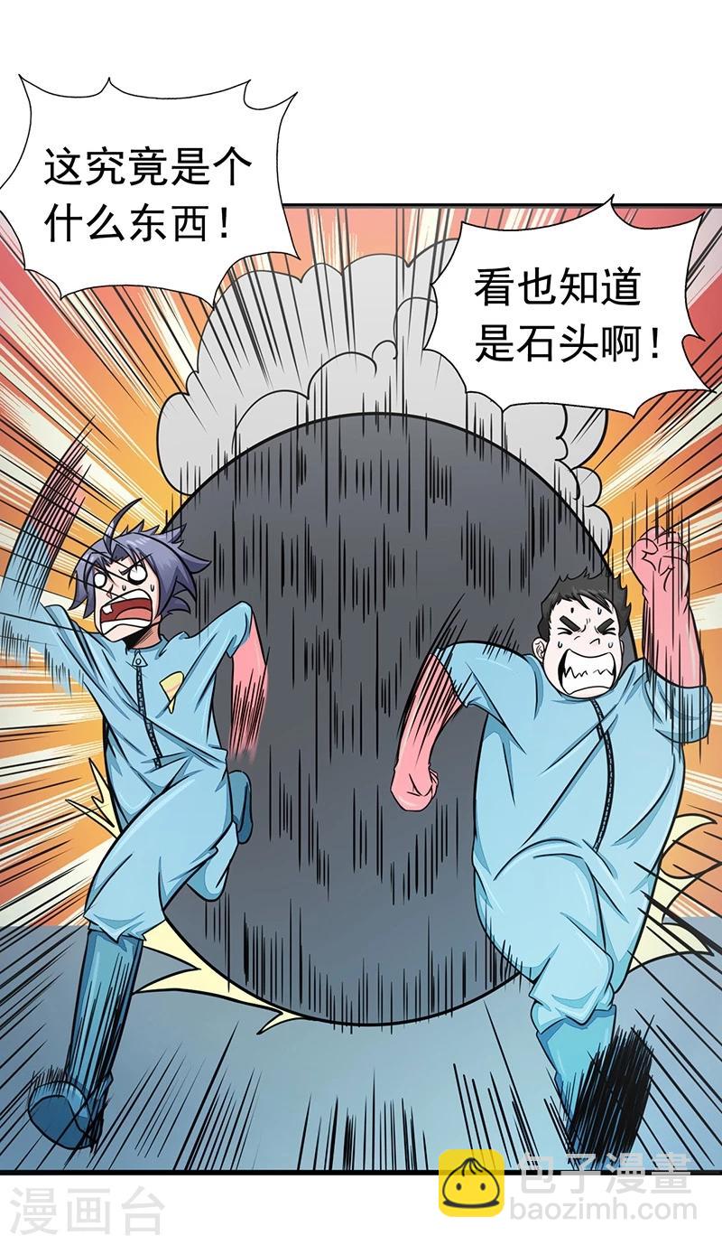第80话 汇聚6