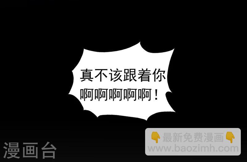 第80话 汇聚8