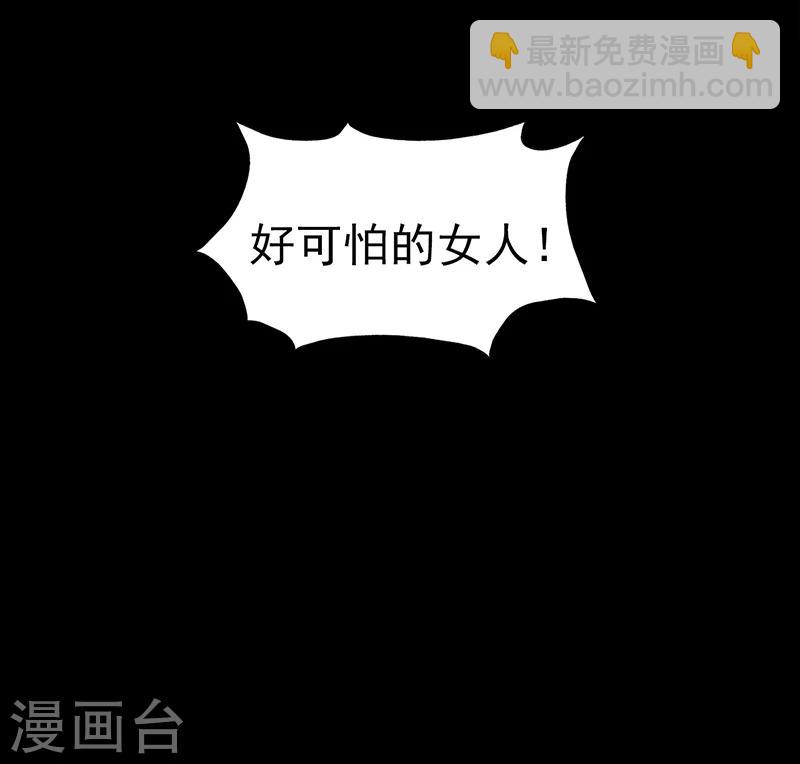 第81话 霜降10