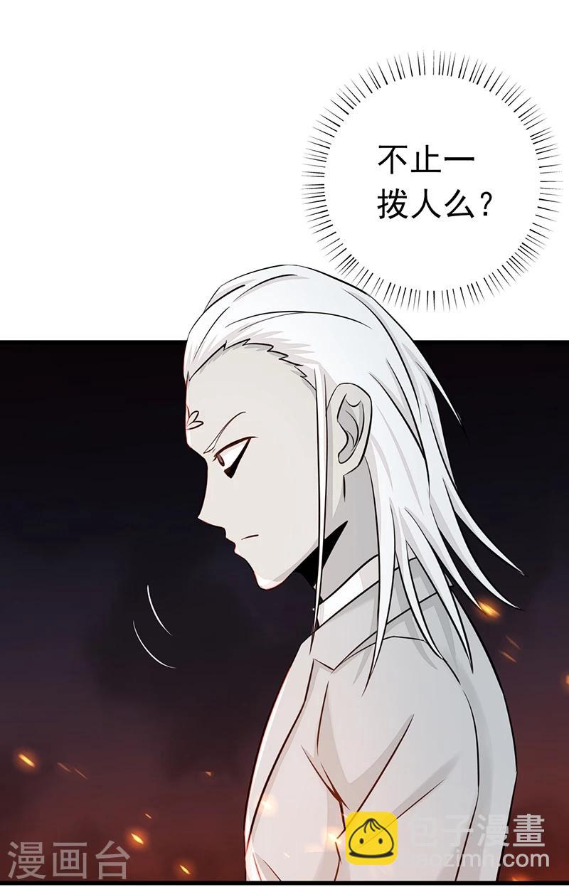 第81话 霜降13