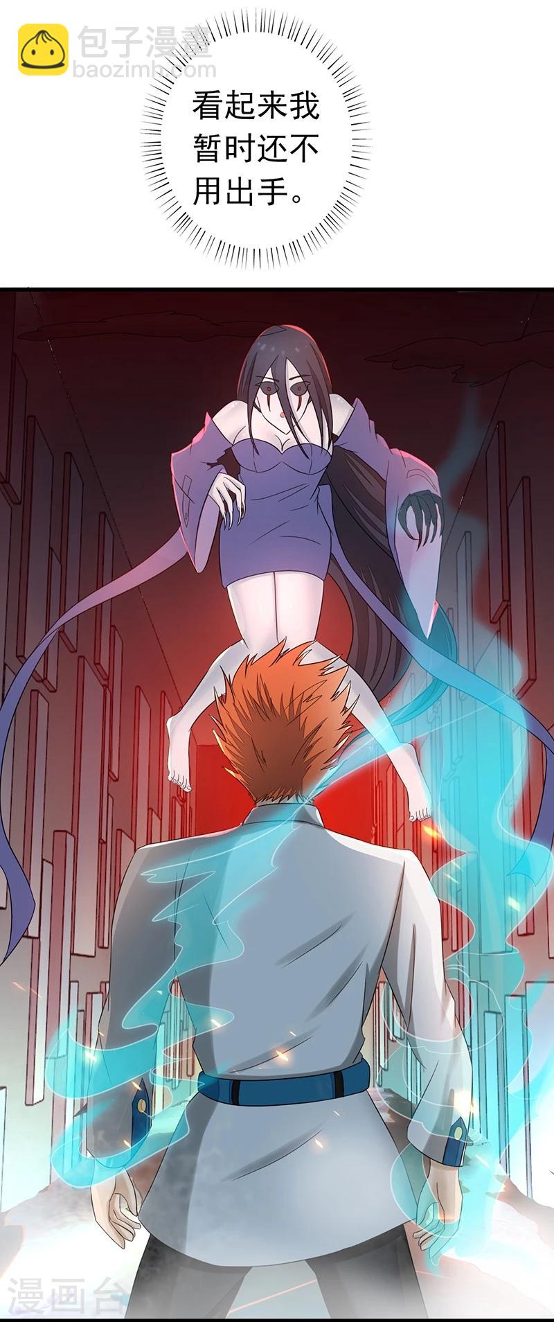 第81话 霜降14