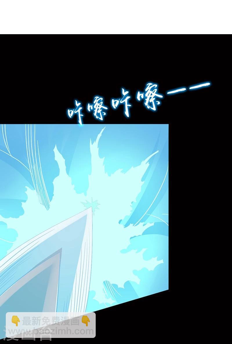 第81话 霜降18