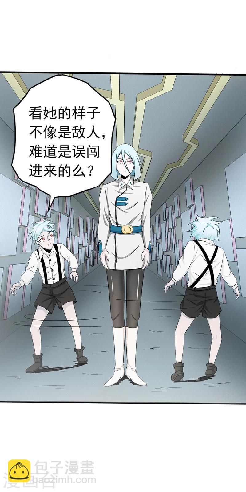 第81话 霜降2