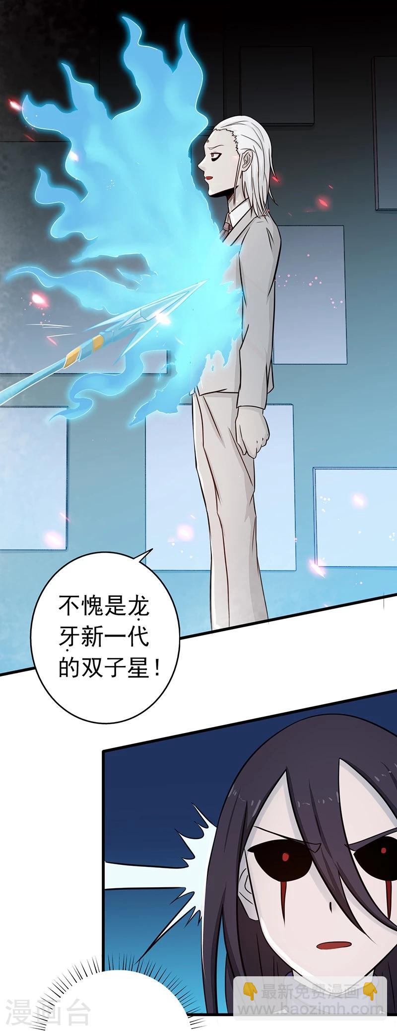 第81话 霜降20