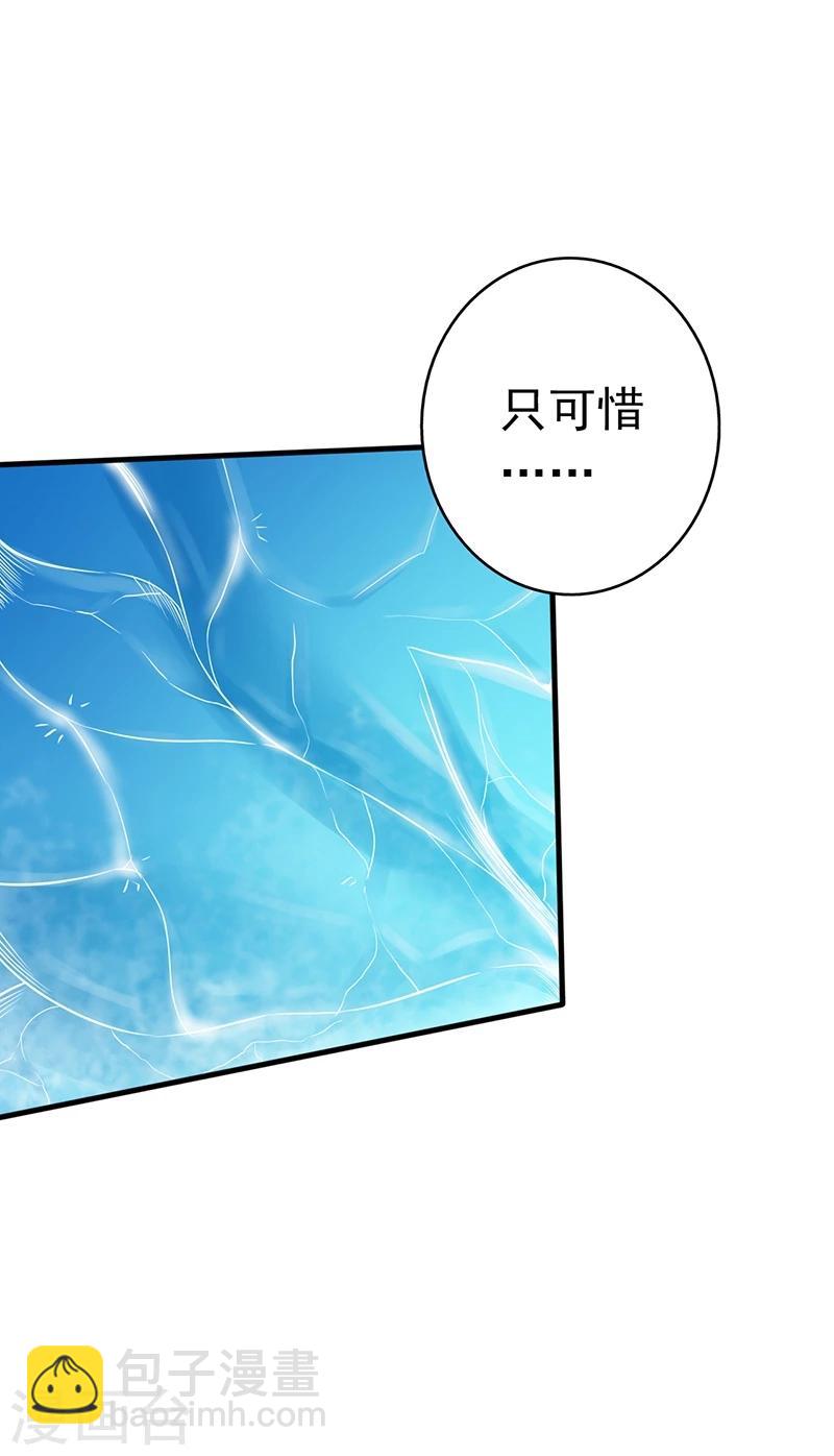 第81话 霜降22