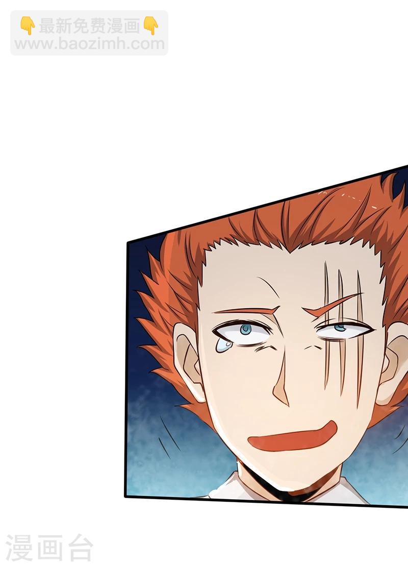 第81话 霜降23
