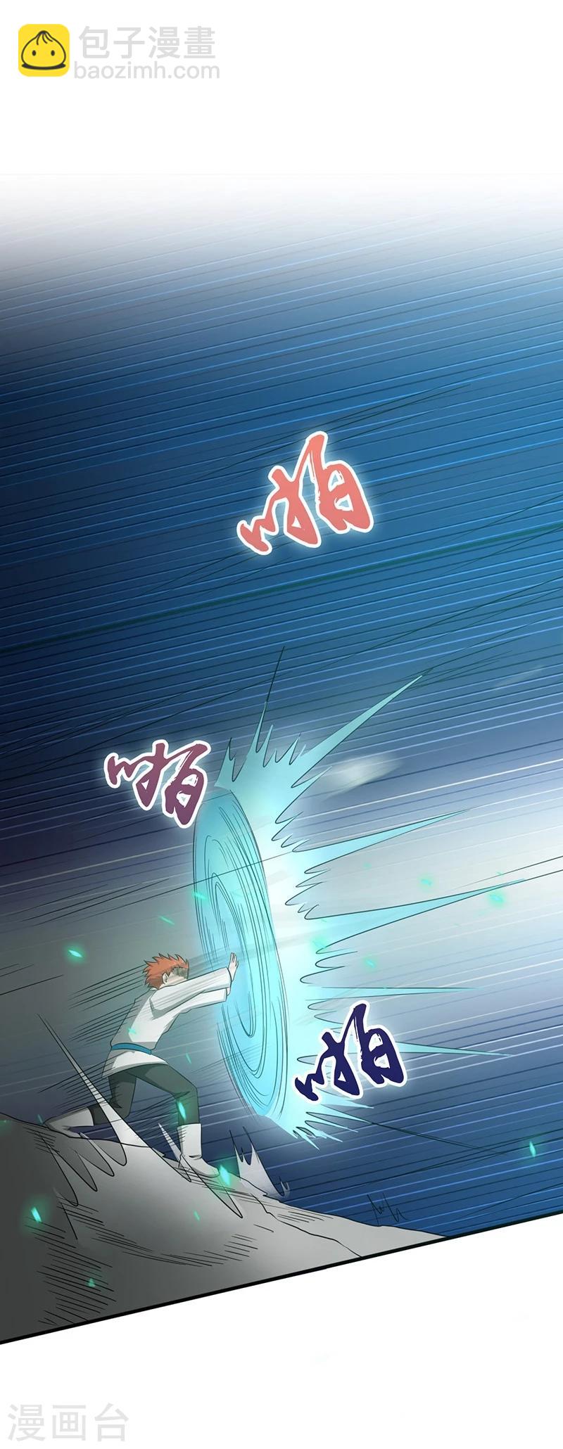 第81话 霜降25