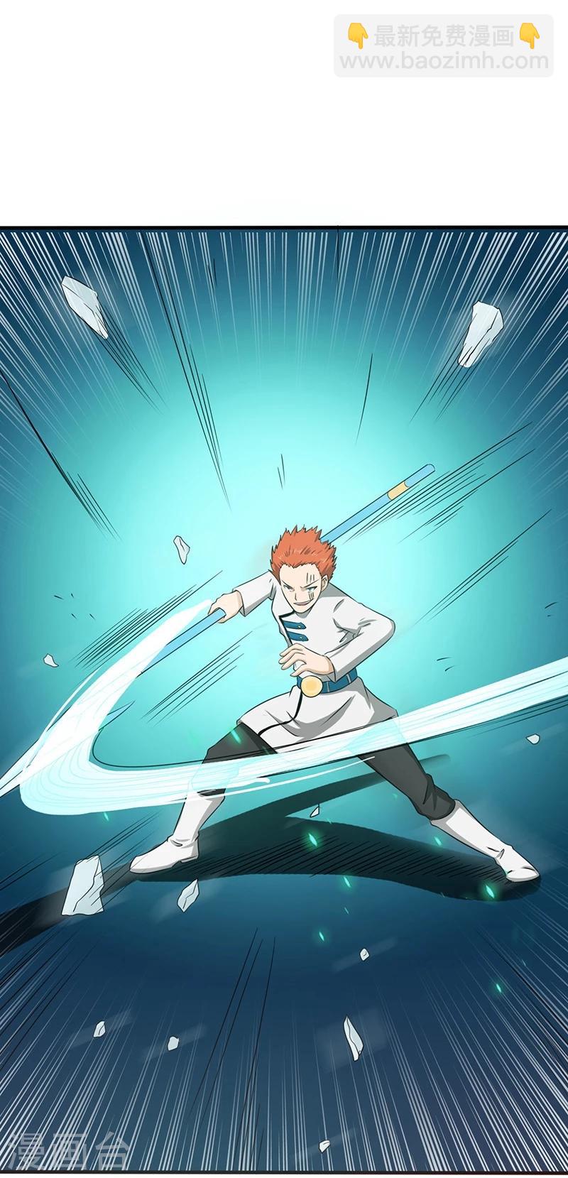第81话 霜降27