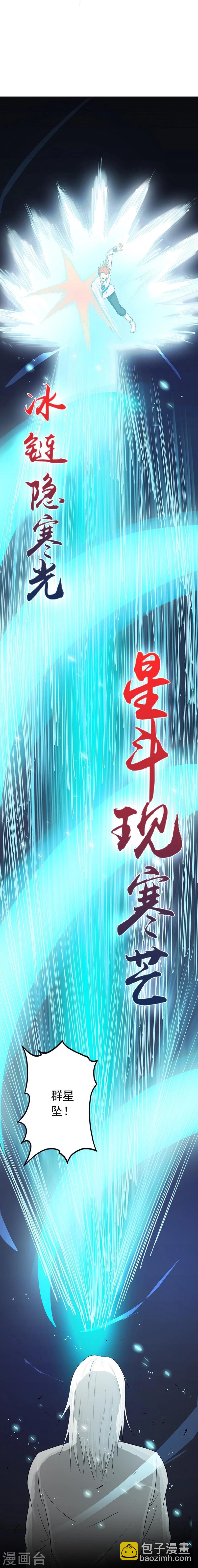 第81话 霜降28
