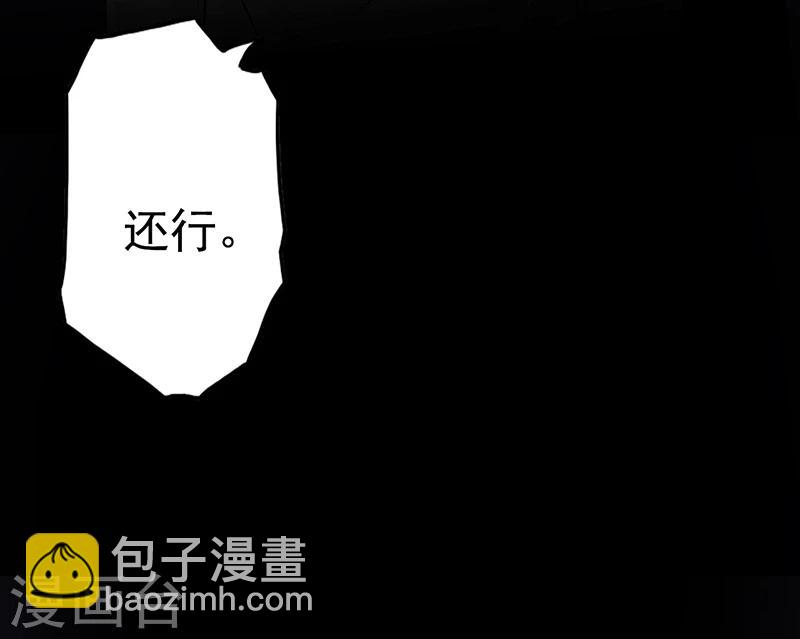 第81话 霜降29